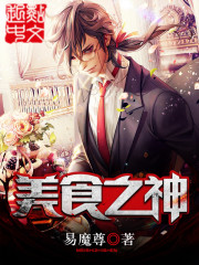 大唐双龙传