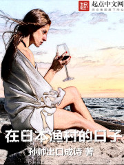 国策