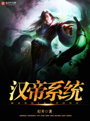 九爪黄龙