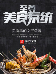 万妖之祖