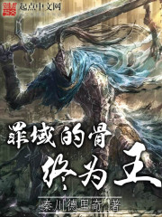 雄霸天下