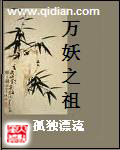 末日之城