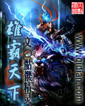 甜蜜近邻