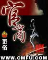平凡的清穿日子