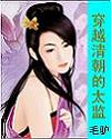 神武觉醒