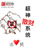 第四生物帝国