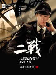 通天之旅