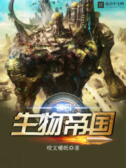 焚天药圣