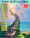 渔色人生