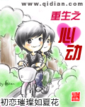 神级天赋