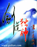 异界之科技大时代