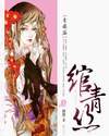 大无限神戒