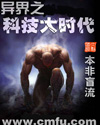 死亡高校