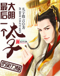 最强武者