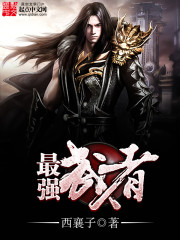 在下慎二，有何贵干