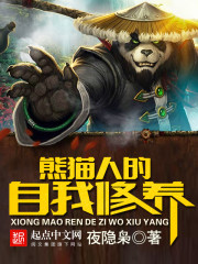 柳如是别传