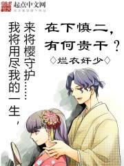 科技超能王