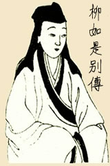 独闯天涯