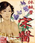 琴帝