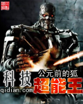 武侠之父