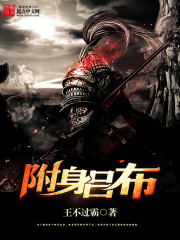 死神游乐园