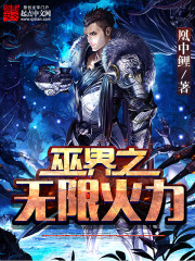 绝品天医