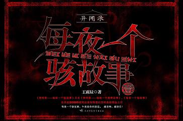 三国大驯兽师