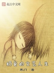 绝色干妈勾引儿子操她