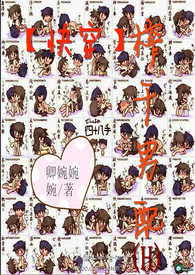 小白兔的进化史