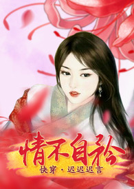 爸爸的脔宠(耽美)