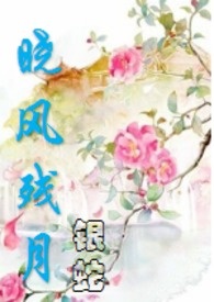 师生Yin乱专辑