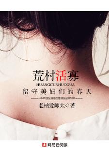 妇科男医