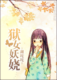 神雕侠侣2012