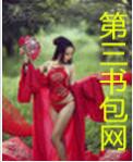 快穿之啪啪啪