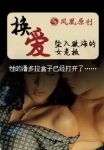 女白领的私生活