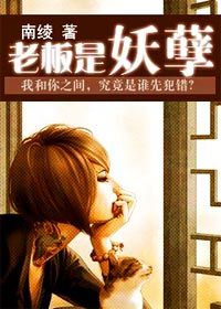 二娃和他的女人们：男凸女凹