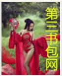 囚妃传
