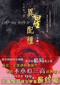 郎骑竹马来 两小无猜