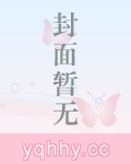 岳母的加料牛奶