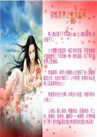 巨剑将军与小花公主