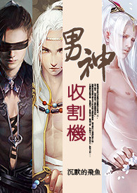 巨乳兵团