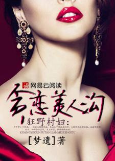 清纯美女惨遭轮奸