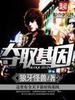 表嫂白色的奶罩(嫂子全集精文)
