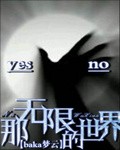 精彩集合（上）