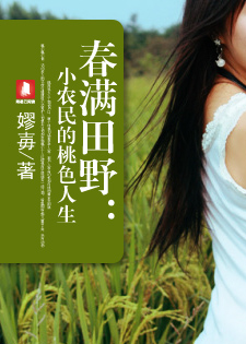 表弟凶猛