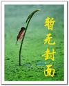 超长篇经典乱伦