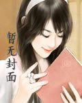 大与小神会 （大老爷和小丫鬟的故事）/思如斋戒