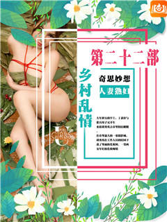 自由追逐