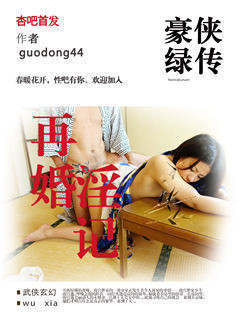 我脑中好感度系统 修订版第一部
