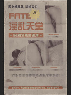 降头师